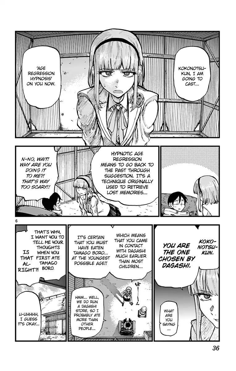 Dagashi Kashi Chapter 143 - Page 6