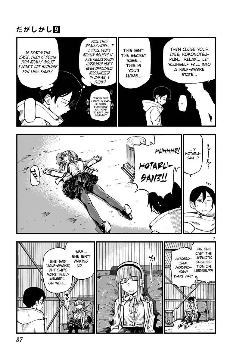 Dagashi Kashi Chapter 143 - Page 7