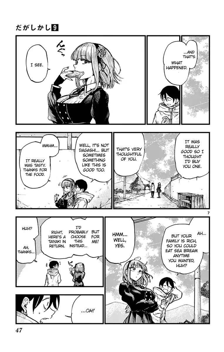 Dagashi Kashi Chapter 144 - Page 7