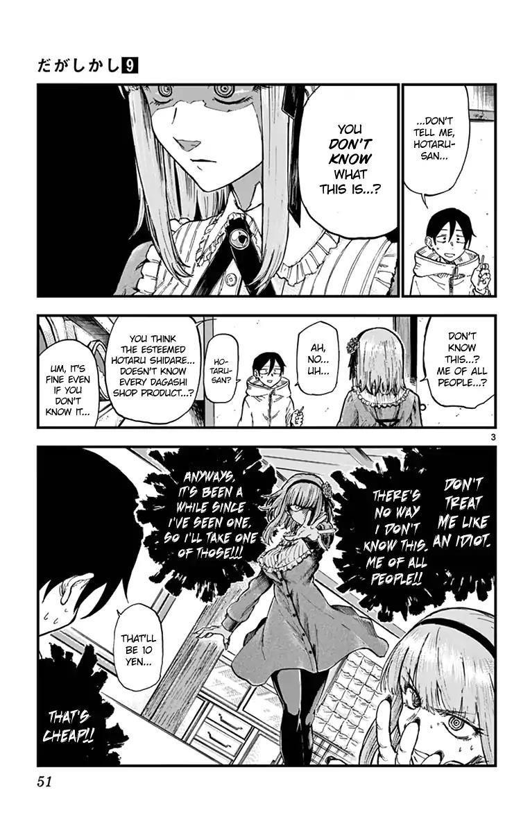 Dagashi Kashi Chapter 145 - Page 3