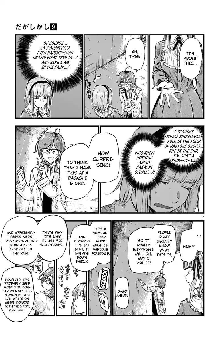 Dagashi Kashi Chapter 145 - Page 7