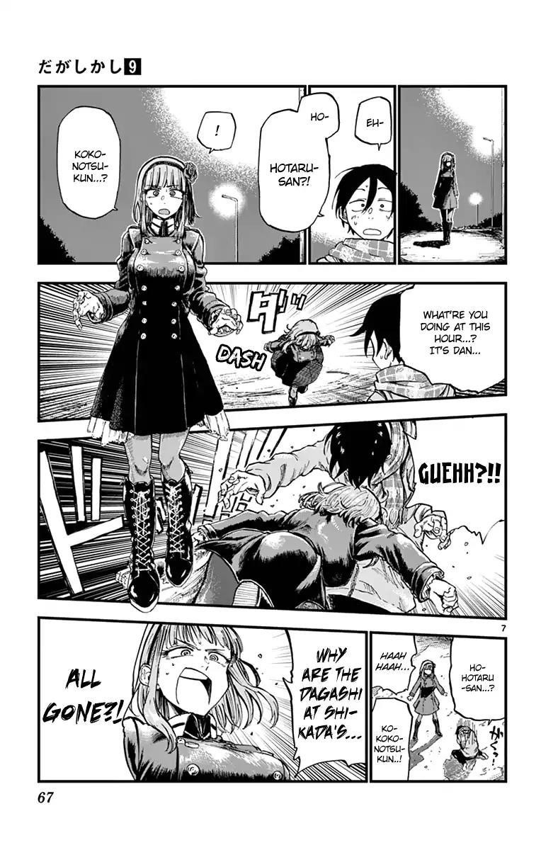 Dagashi Kashi Chapter 146 - Page 7