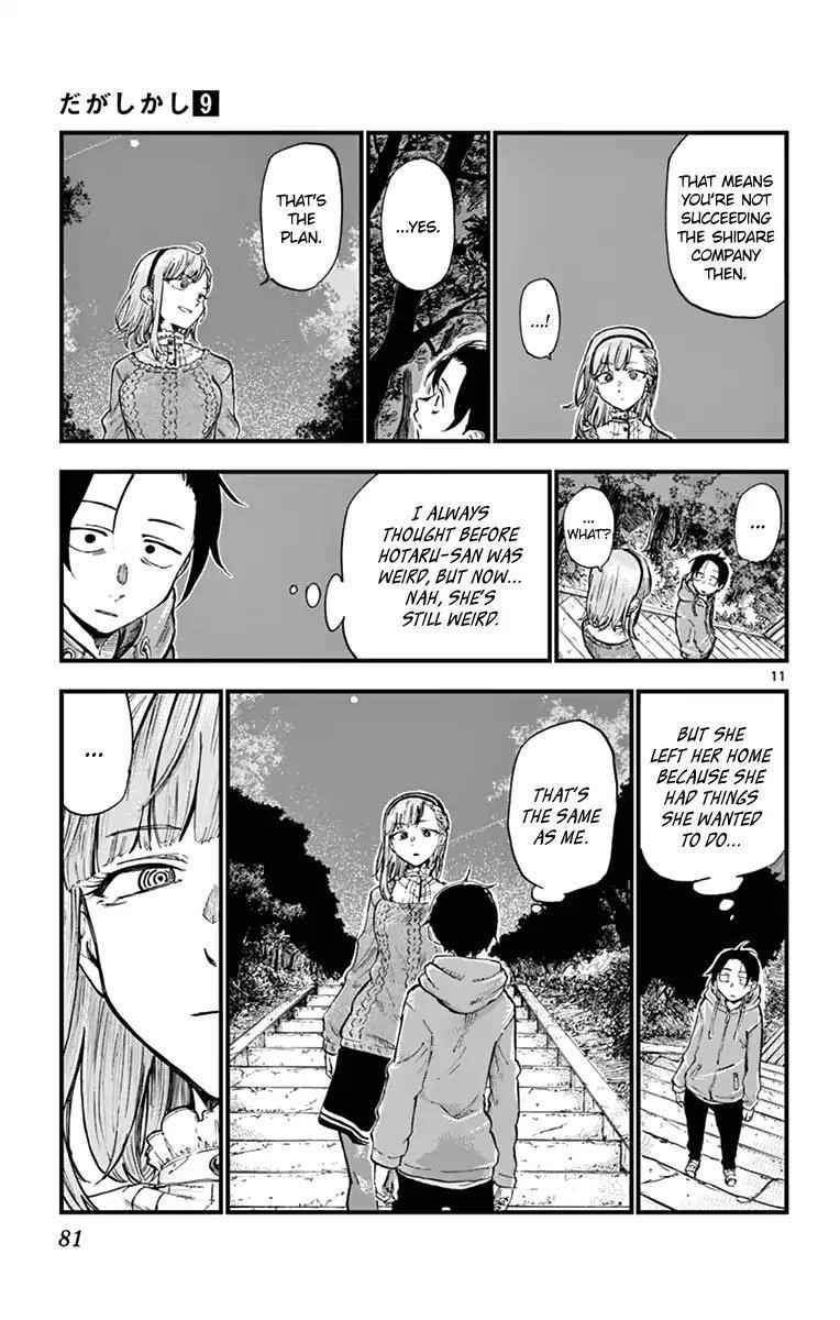 Dagashi Kashi Chapter 147 - Page 11