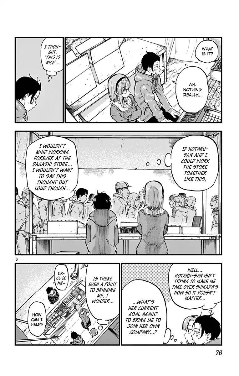 Dagashi Kashi Chapter 147 - Page 6