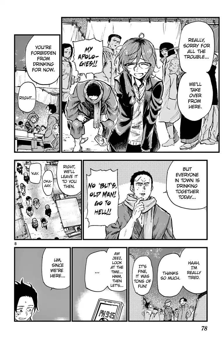 Dagashi Kashi Chapter 147 - Page 8