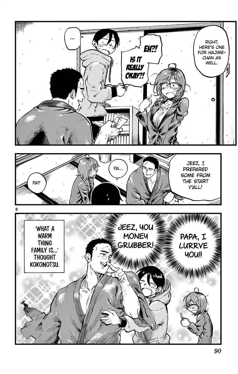 Dagashi Kashi Chapter 148 - Page 8