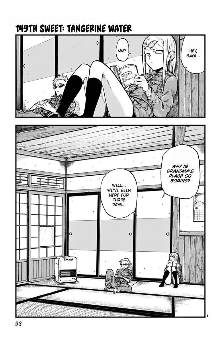 Dagashi Kashi Chapter 149 - Page 1