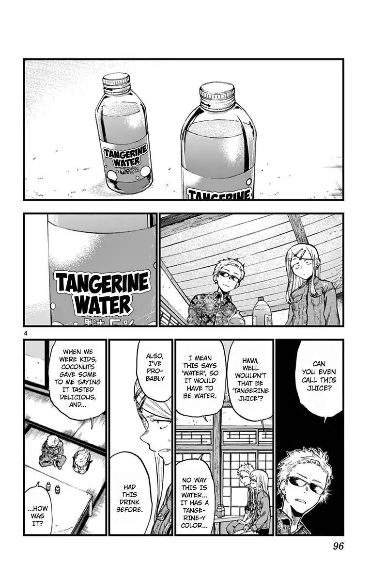 Dagashi Kashi Chapter 149 - Page 4