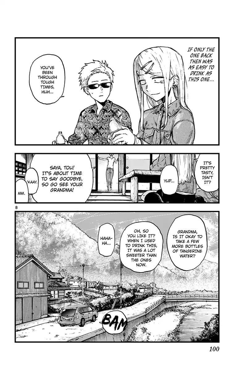 Dagashi Kashi Chapter 149 - Page 8