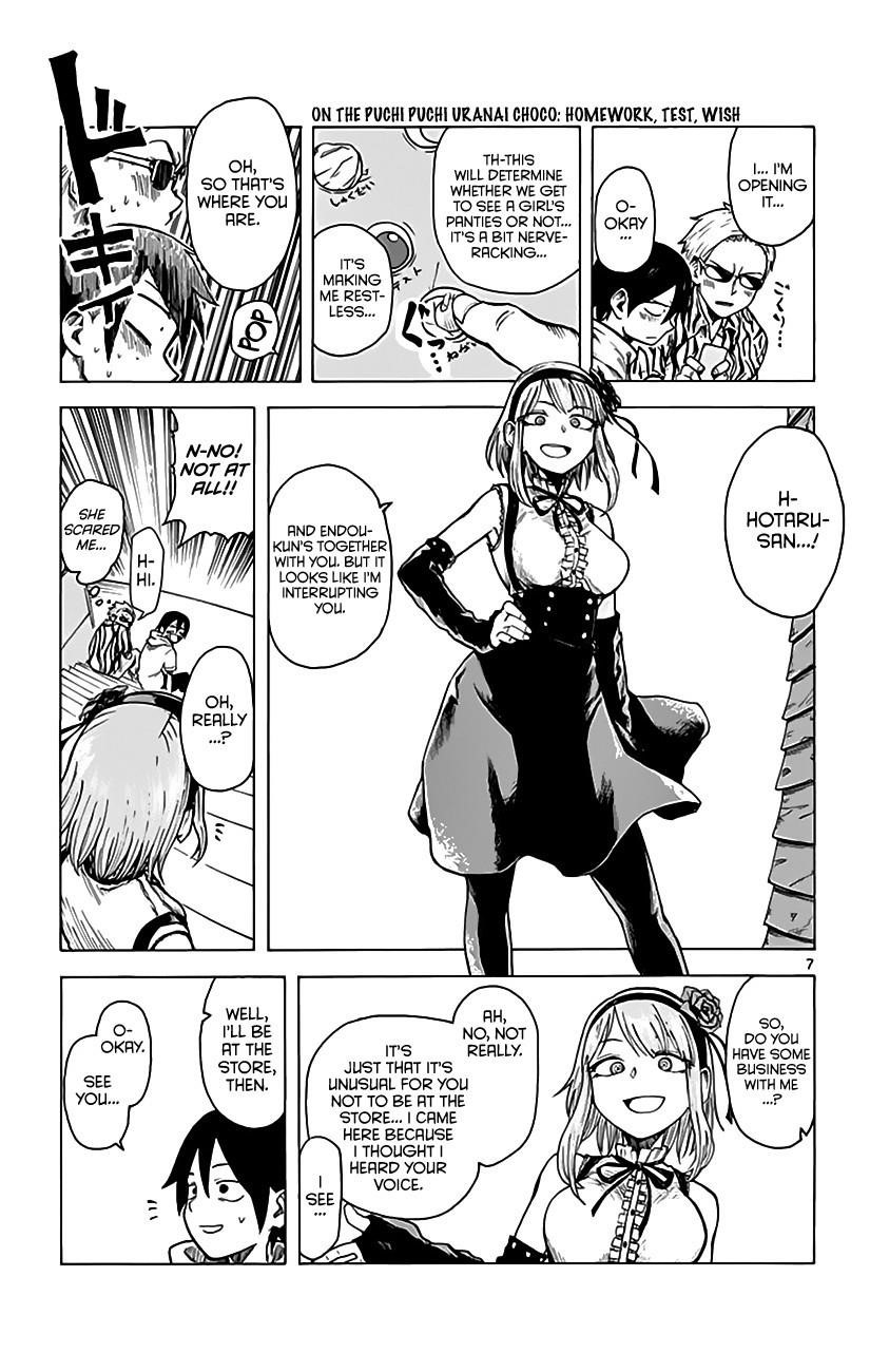 Dagashi Kashi Chapter 15 - Page 8