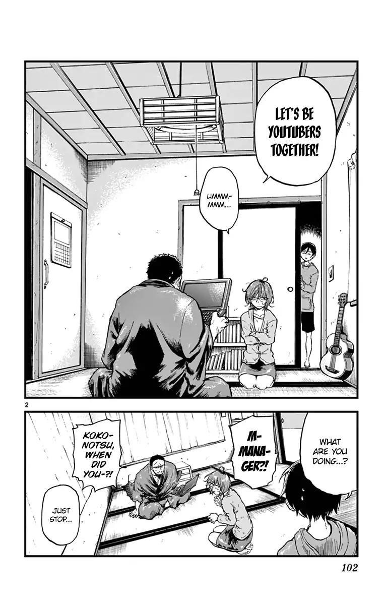 Dagashi Kashi Chapter 150 - Page 2