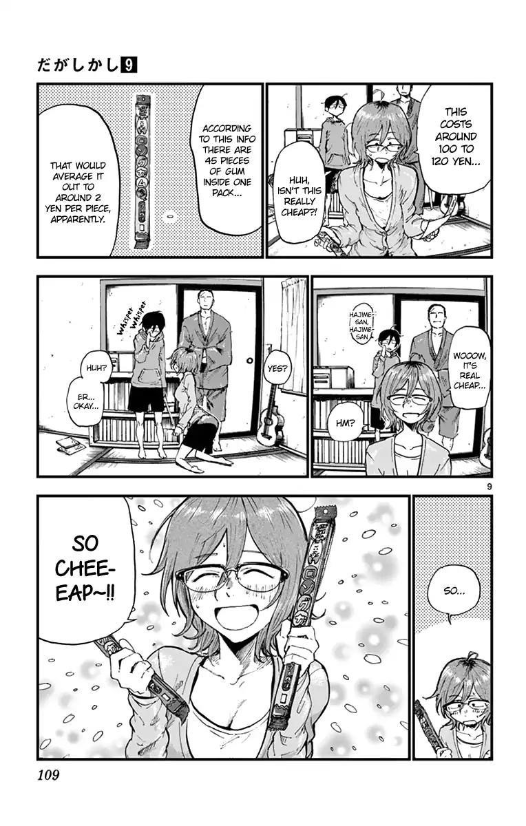 Dagashi Kashi Chapter 150 - Page 9