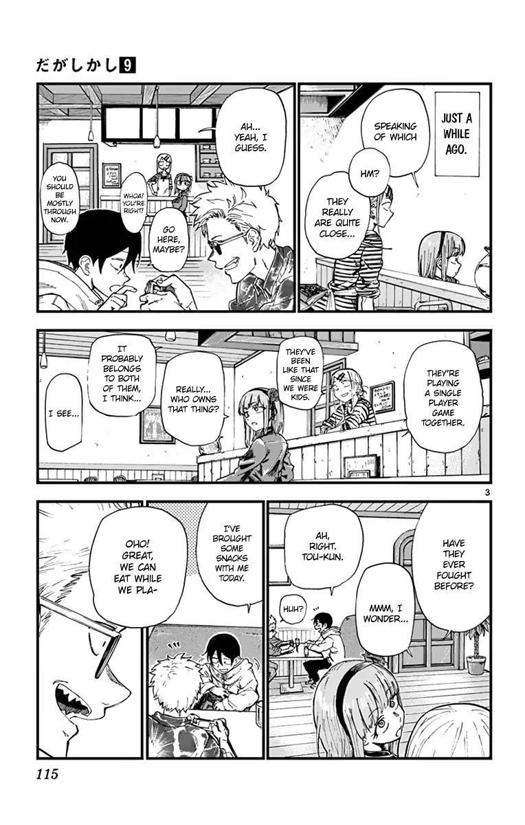 Dagashi Kashi Chapter 151 - Page 3