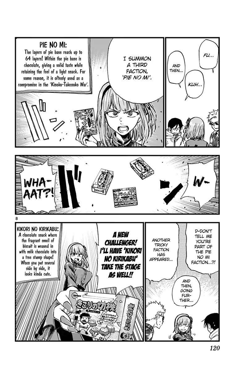 Dagashi Kashi Chapter 151 - Page 8