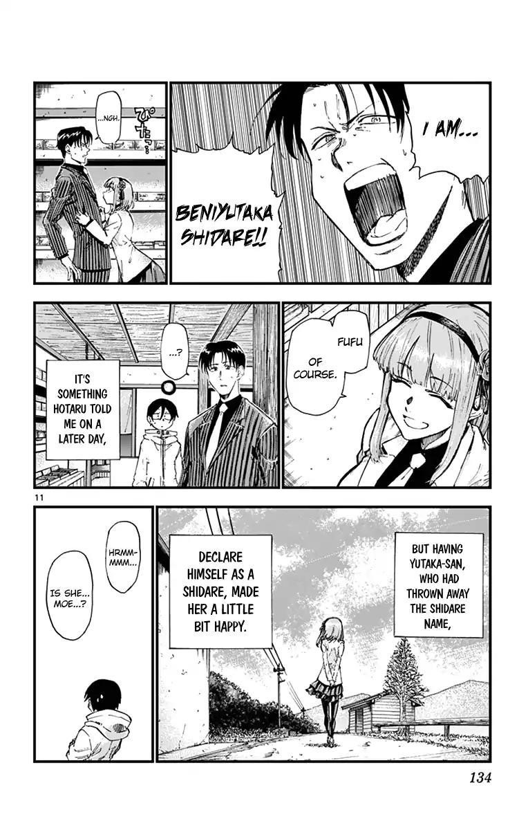 Dagashi Kashi Chapter 152 - Page 13