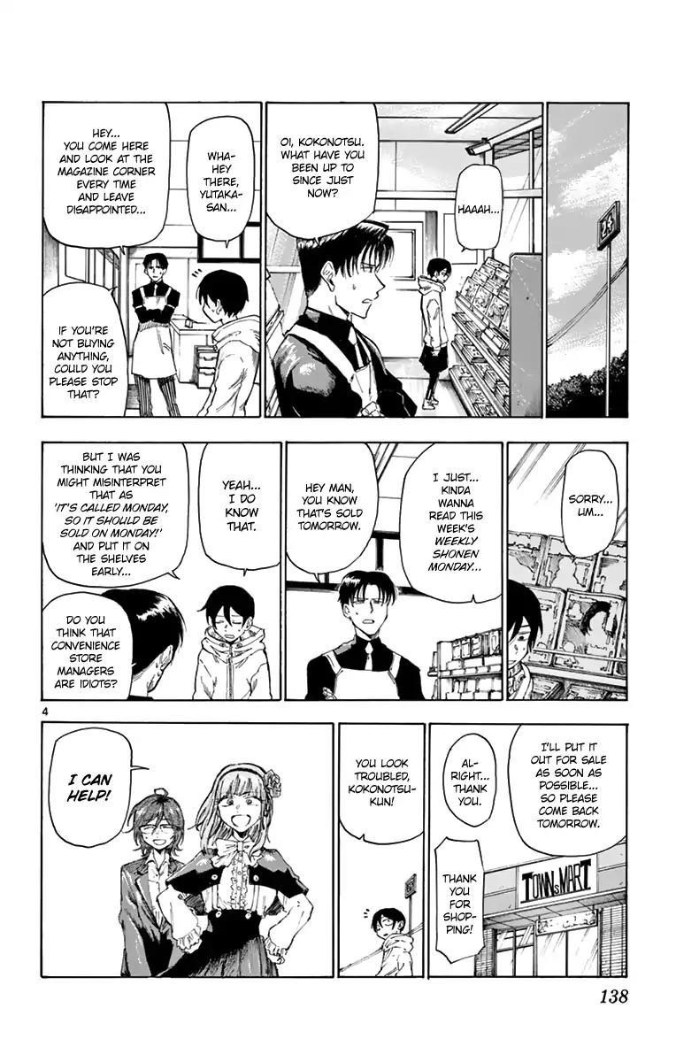 Dagashi Kashi Chapter 153 - Page 4