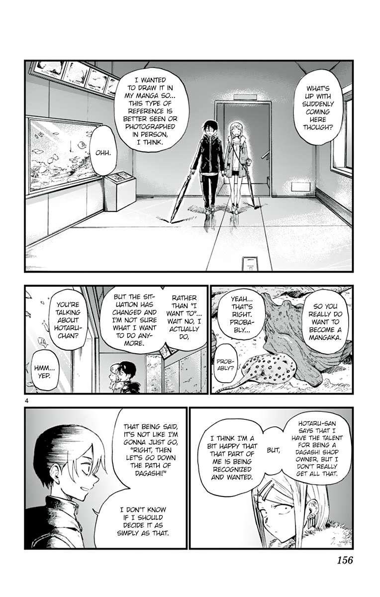 Dagashi Kashi Chapter 155 - Page 4