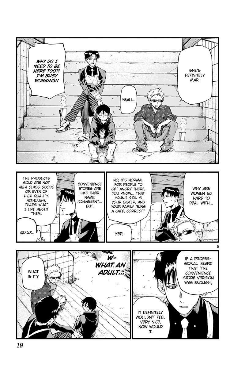 Dagashi Kashi Chapter 157 - Page 5