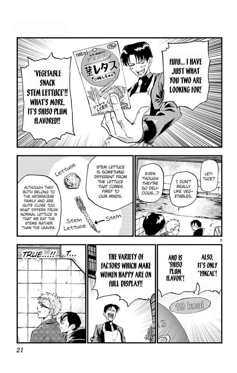 Dagashi Kashi Chapter 157 - Page 7