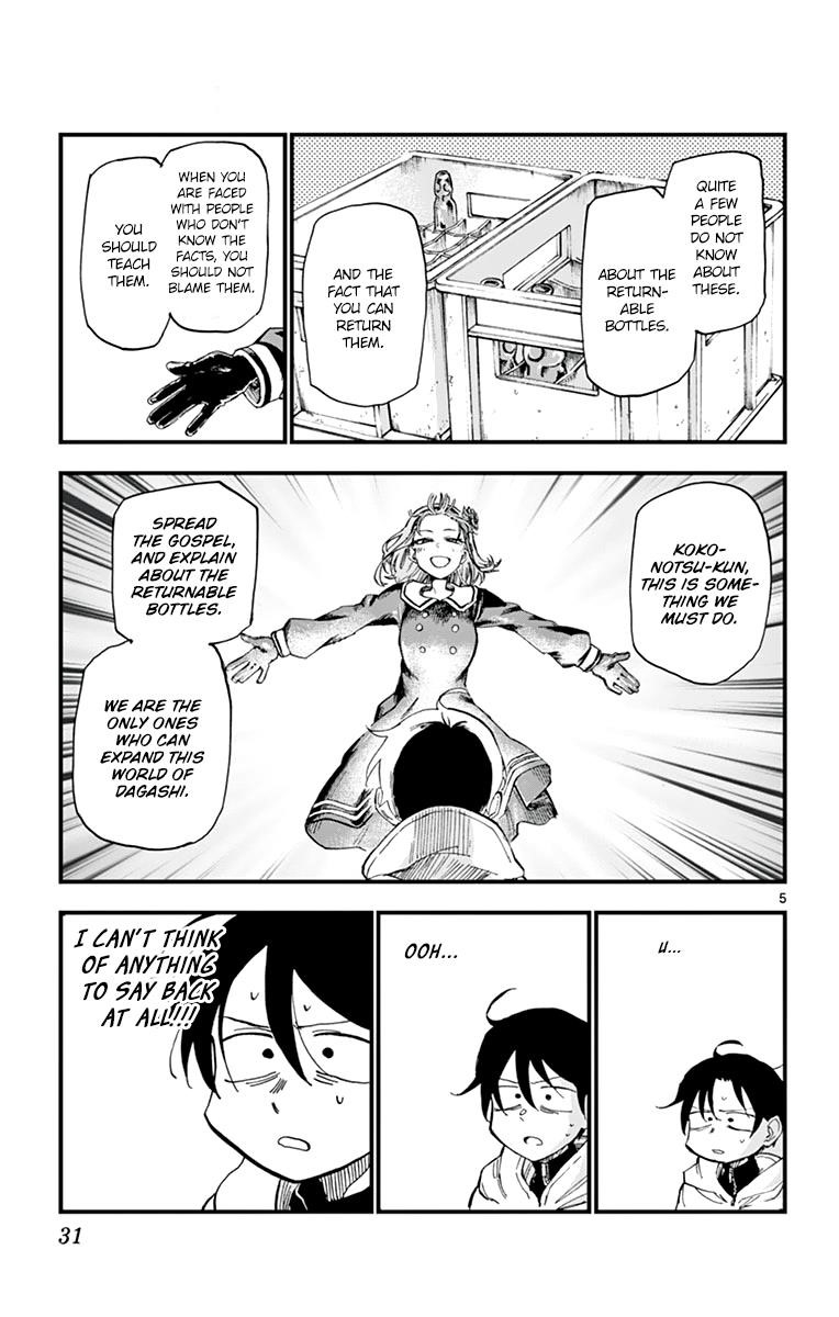 Dagashi Kashi Chapter 158 - Page 5