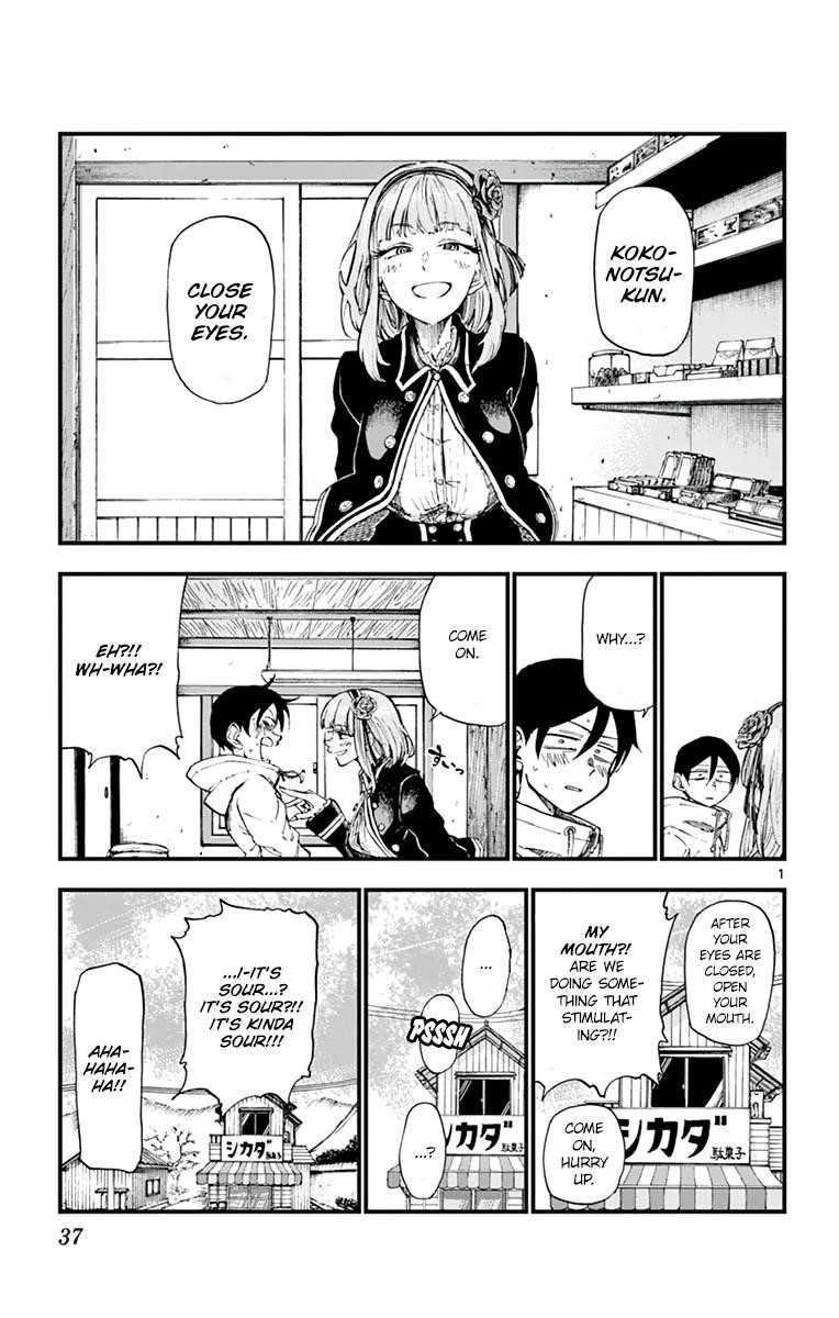 Dagashi Kashi Chapter 159 - Page 1