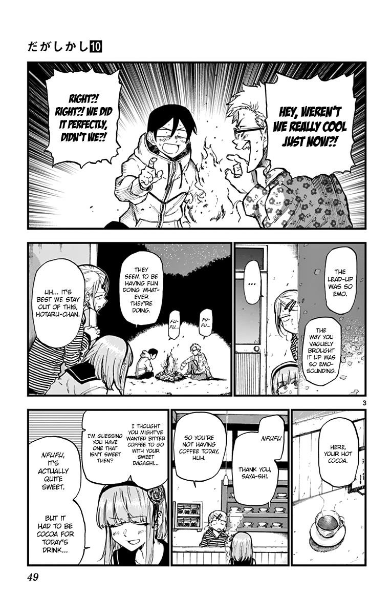 Dagashi Kashi Chapter 160 - Page 3