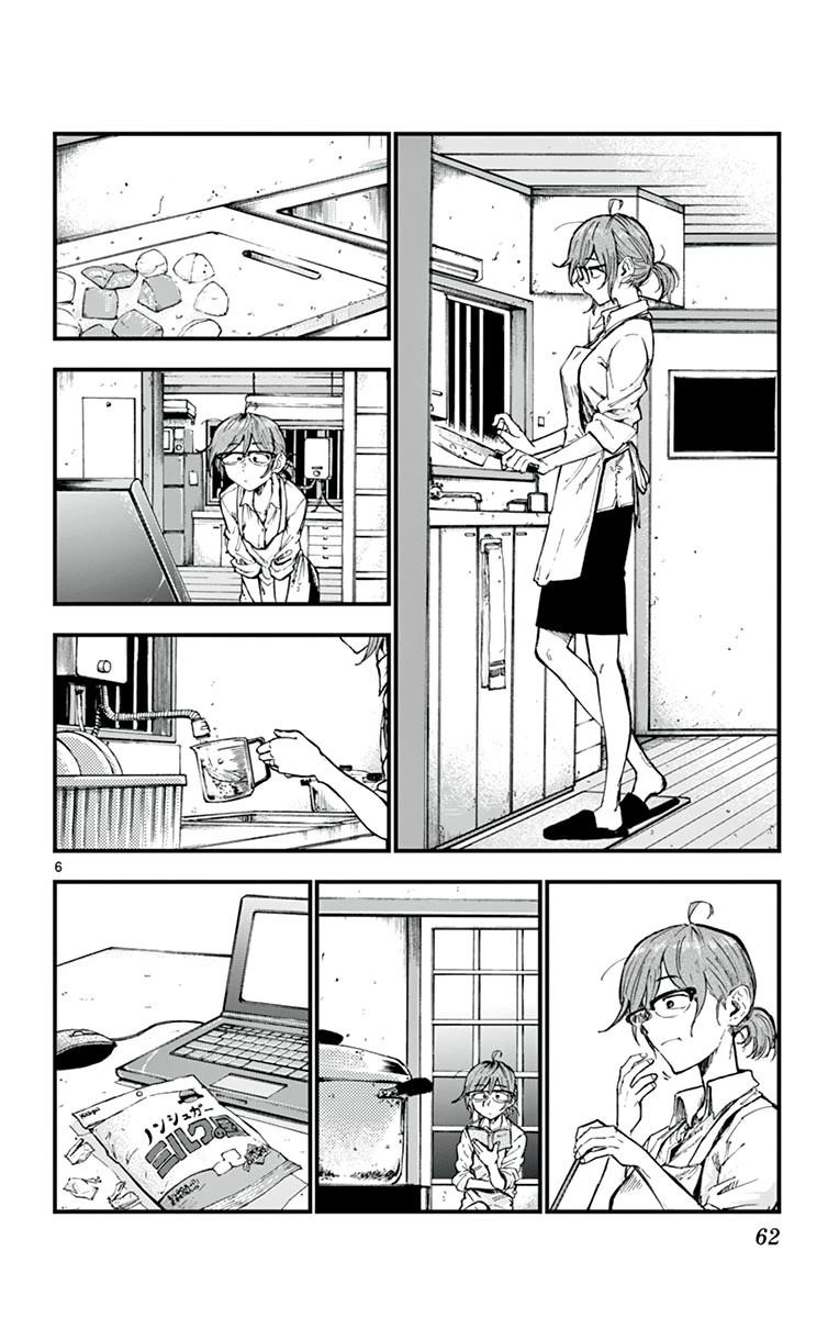 Dagashi Kashi Chapter 161 - Page 6