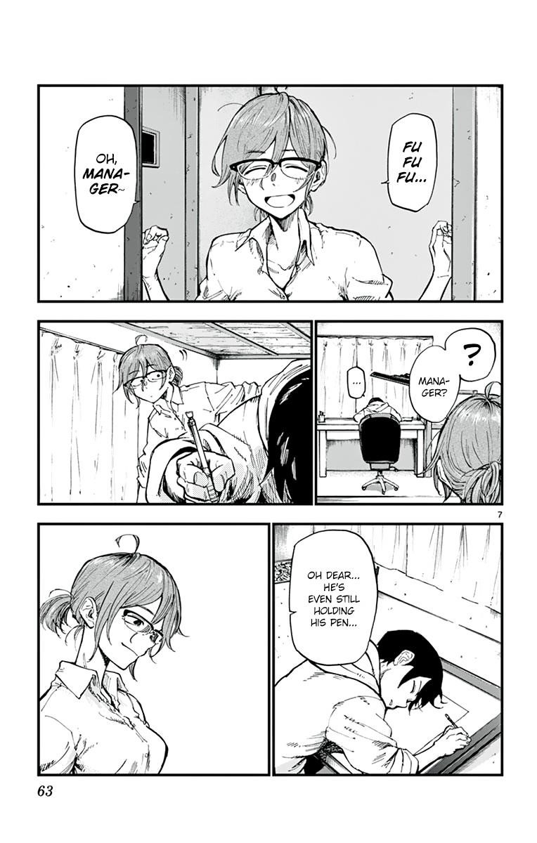 Dagashi Kashi Chapter 161 - Page 7