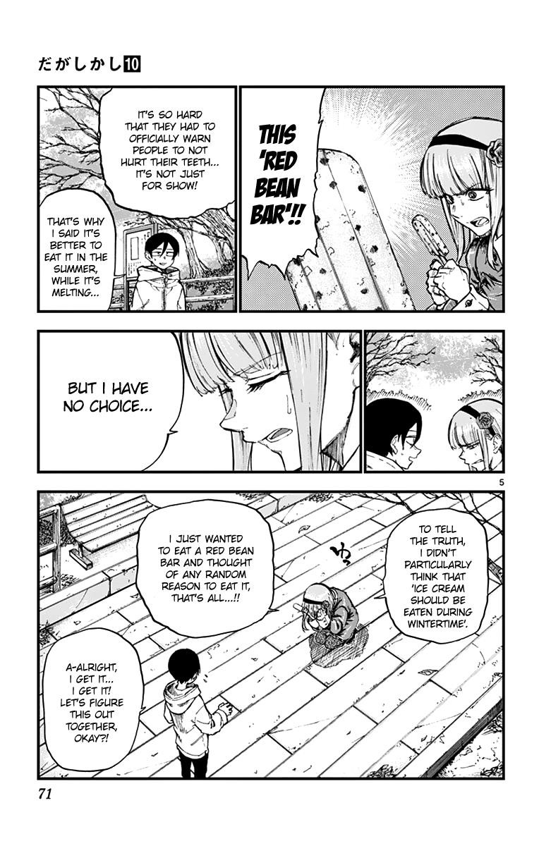 Dagashi Kashi Chapter 162 - Page 5