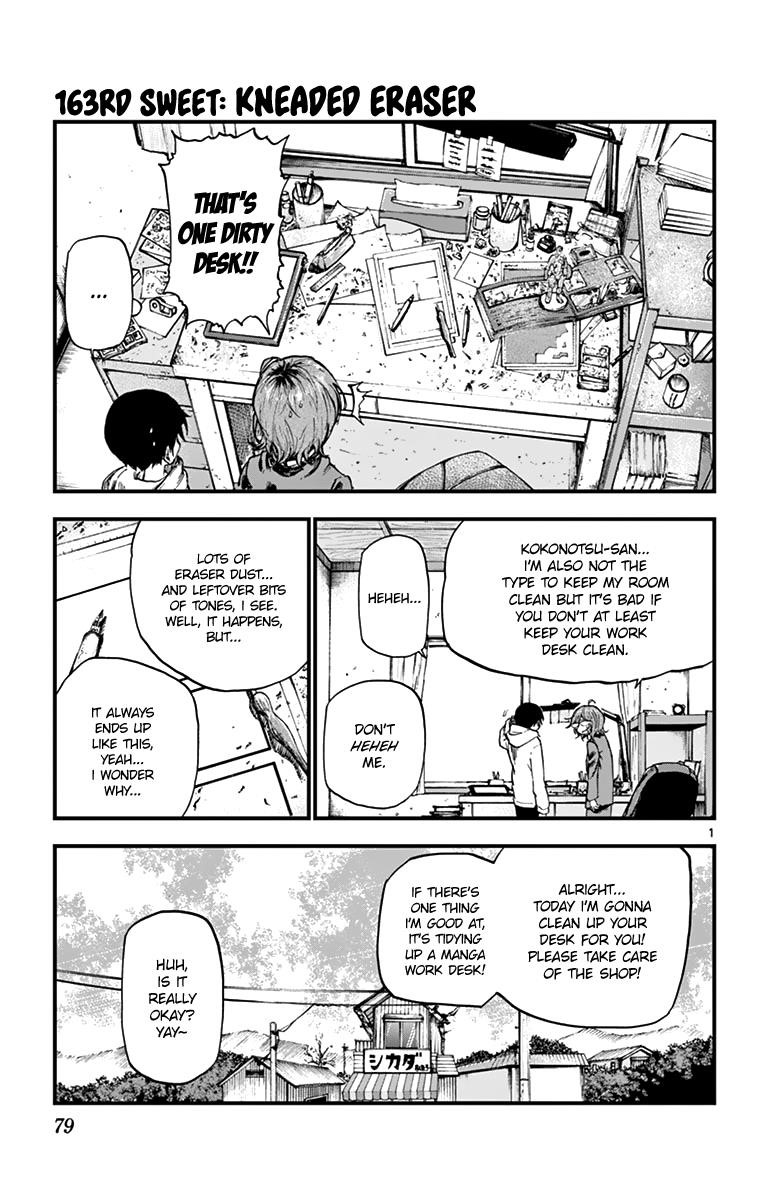 Dagashi Kashi Chapter 163 - Page 1