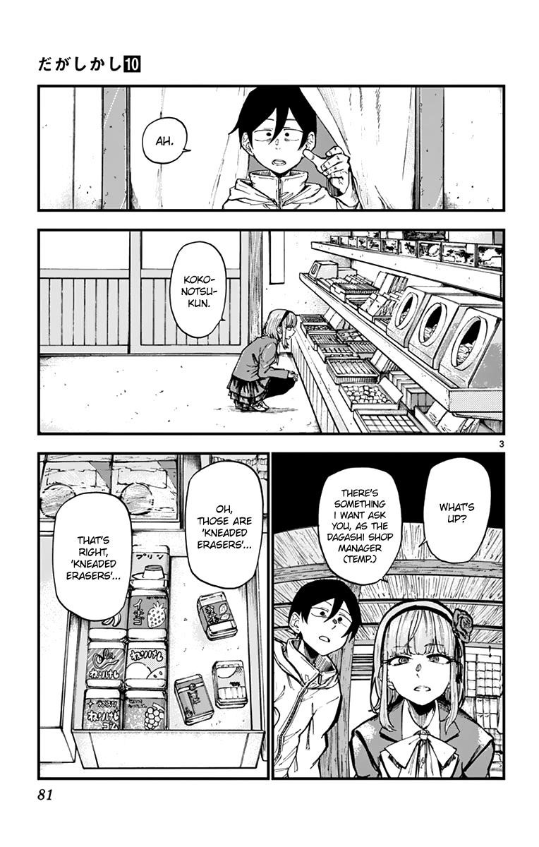 Dagashi Kashi Chapter 163 - Page 3