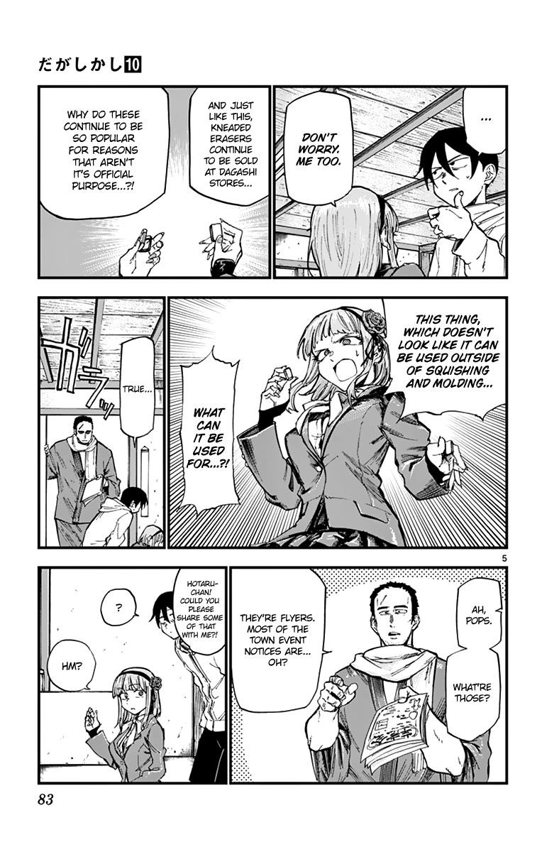 Dagashi Kashi Chapter 163 - Page 5