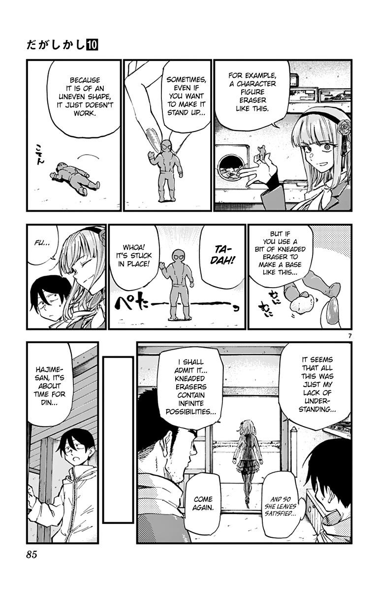 Dagashi Kashi Chapter 163 - Page 7