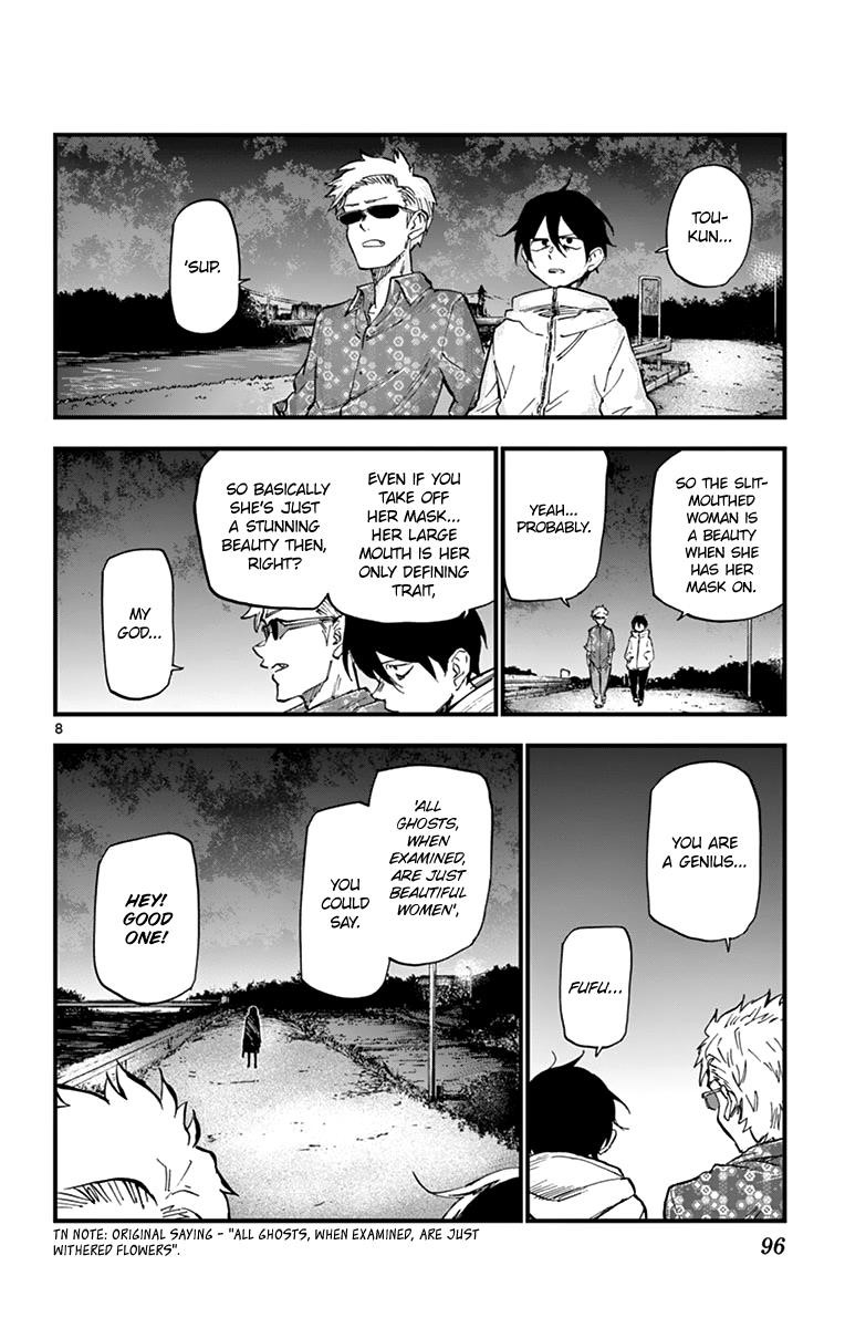 Dagashi Kashi Chapter 164 - Page 8