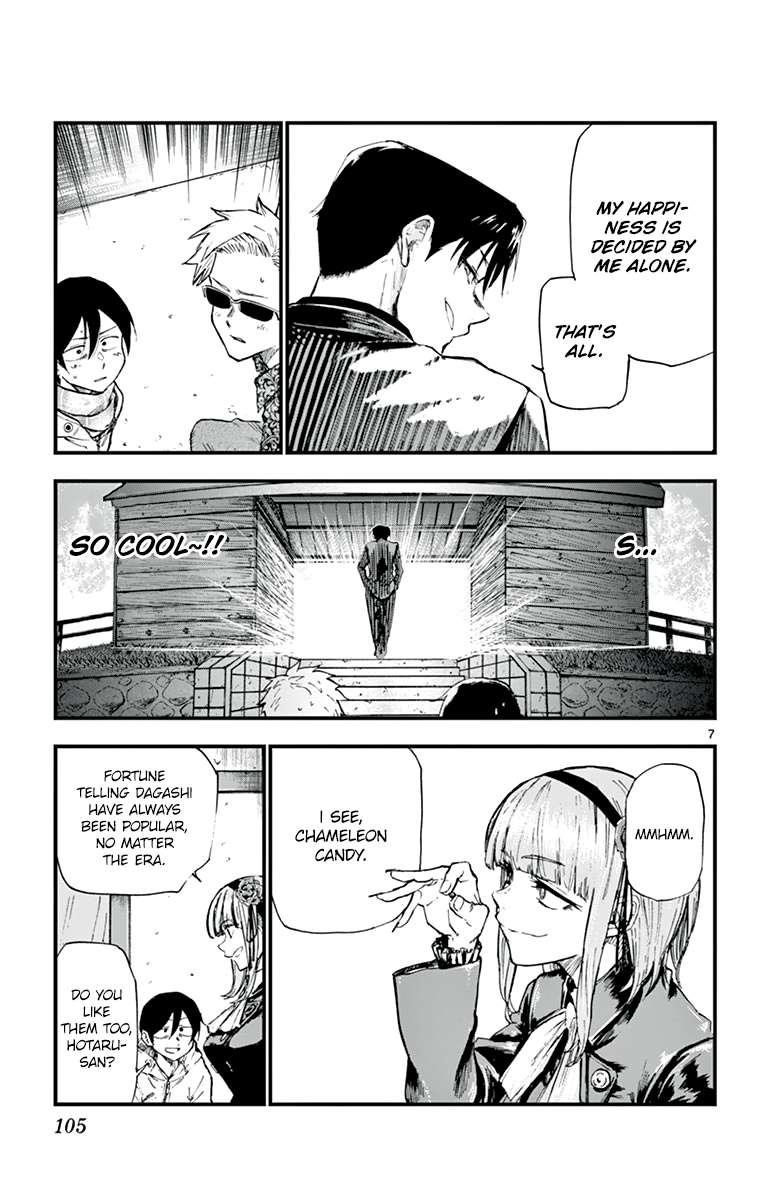 Dagashi Kashi Chapter 165 - Page 7