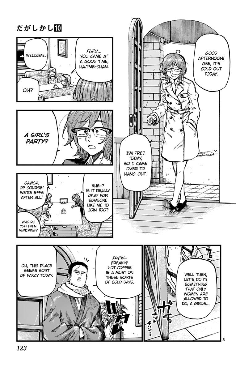 Dagashi Kashi Chapter 167 - Page 3