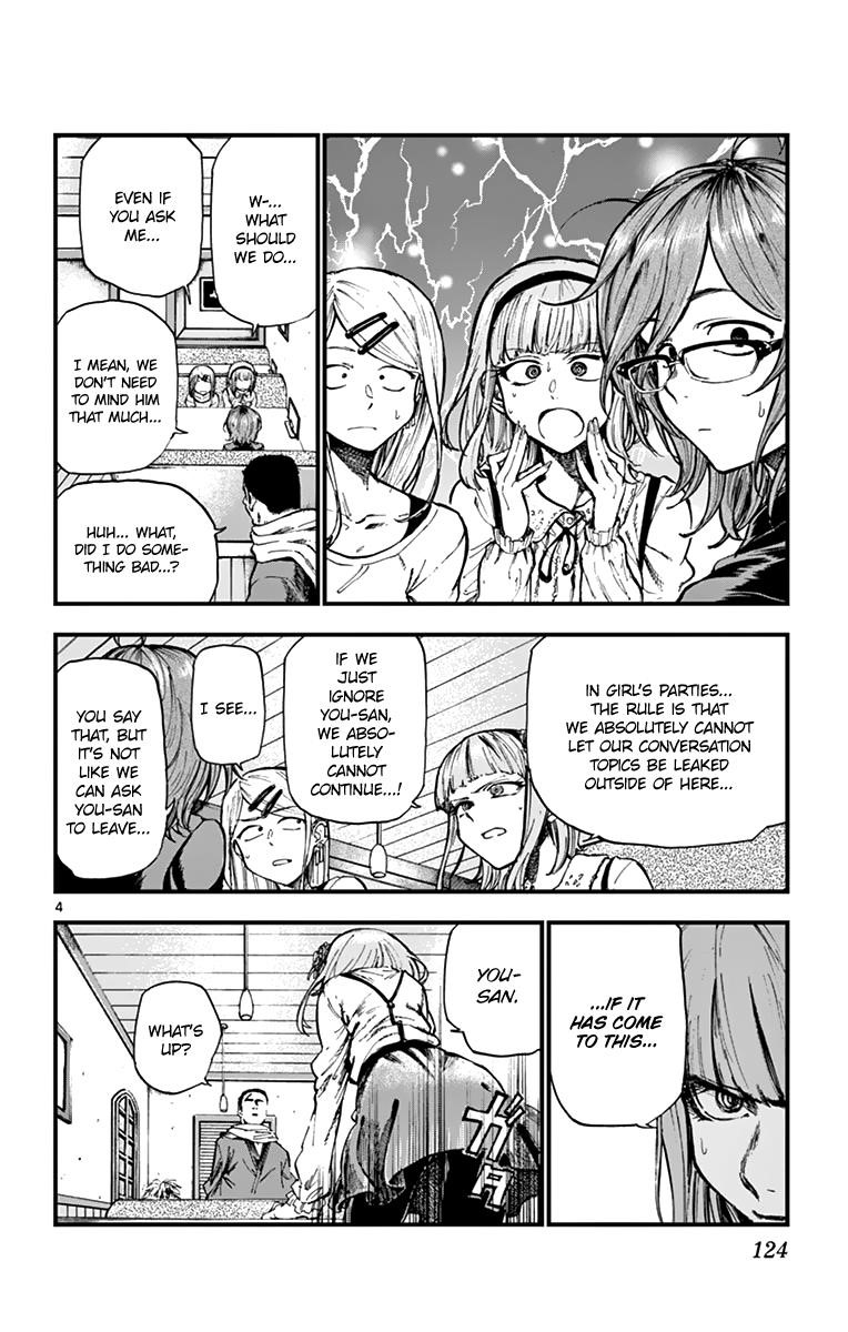 Dagashi Kashi Chapter 167 - Page 4