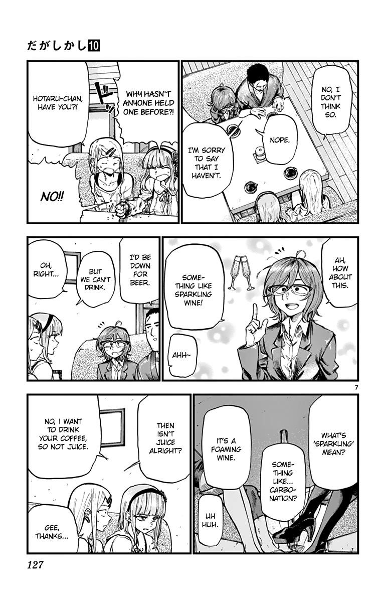 Dagashi Kashi Chapter 167 - Page 7