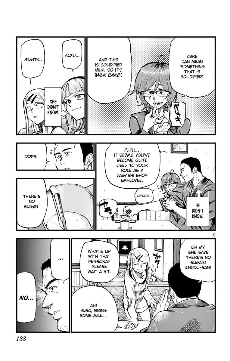 Dagashi Kashi Chapter 168 - Page 5