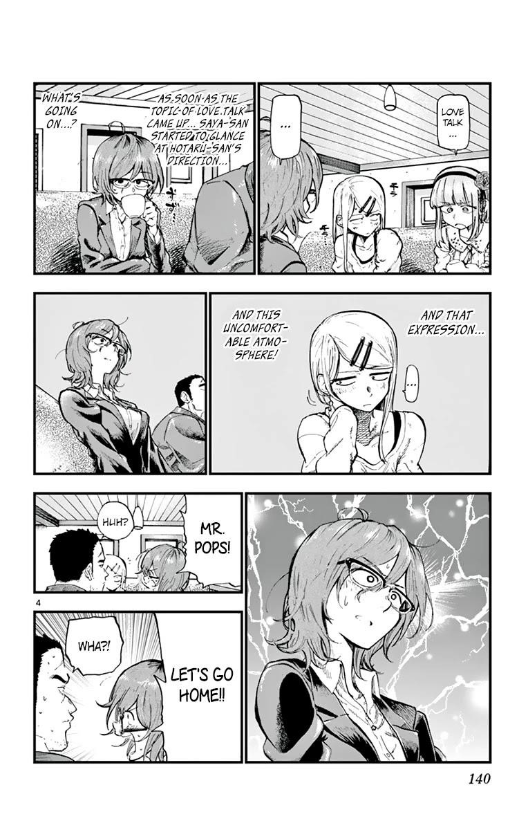 Dagashi Kashi Chapter 169 - Page 4