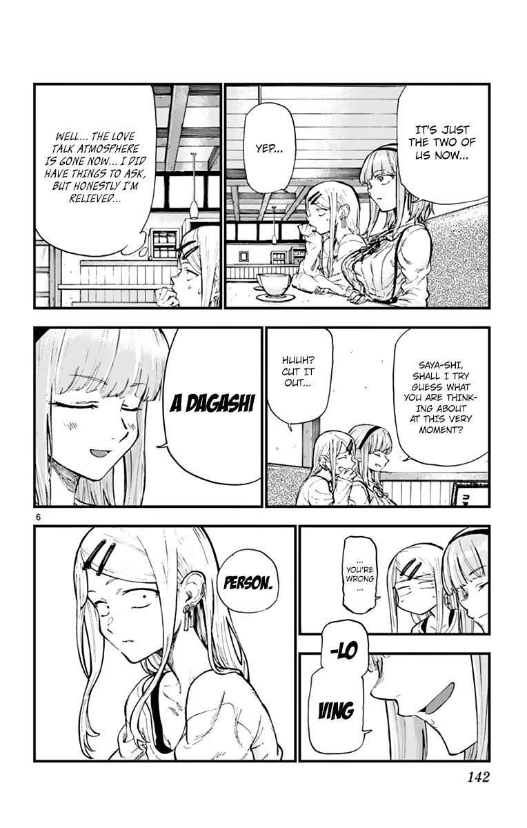 Dagashi Kashi Chapter 169 - Page 6