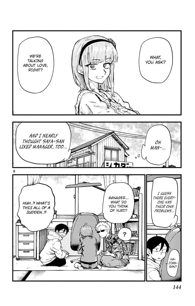 Dagashi Kashi Chapter 169 - Page 8