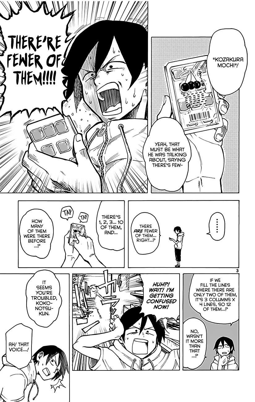 Dagashi Kashi Chapter 17 - Page 4