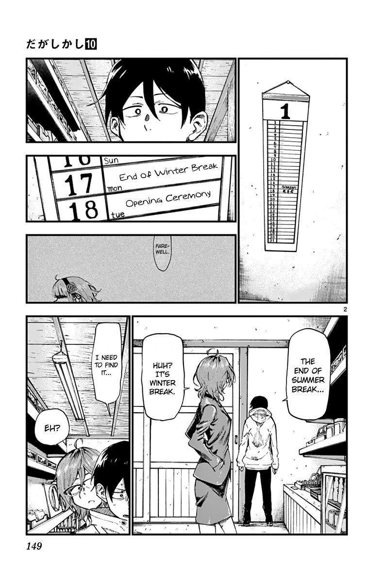 Dagashi Kashi Chapter 170 - Page 4