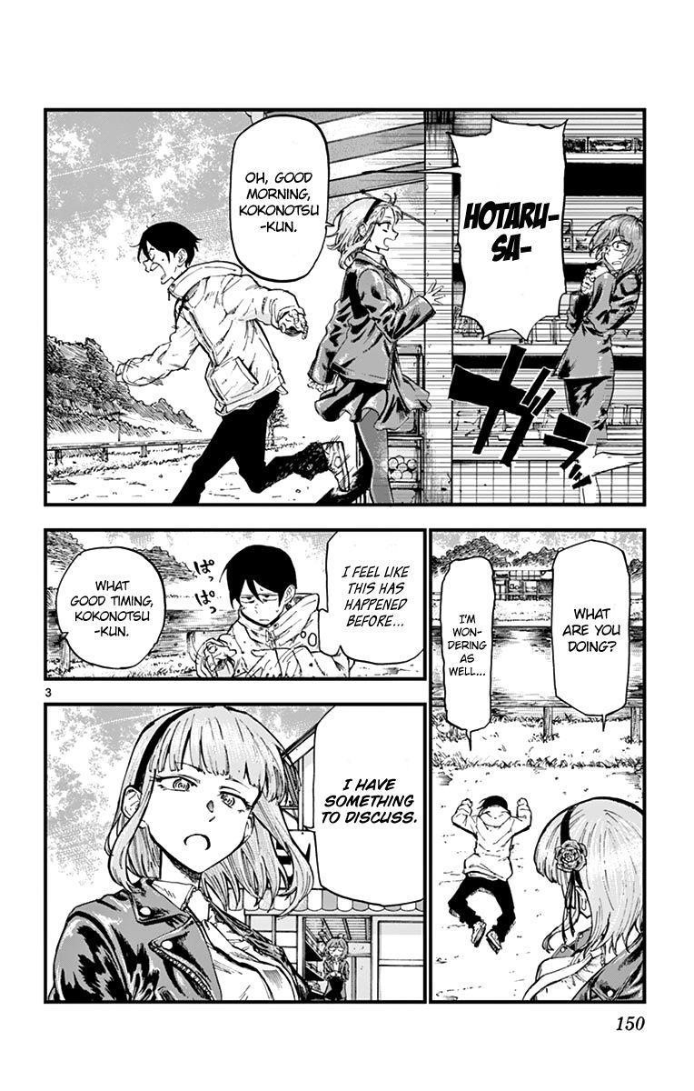 Dagashi Kashi Chapter 170 - Page 5