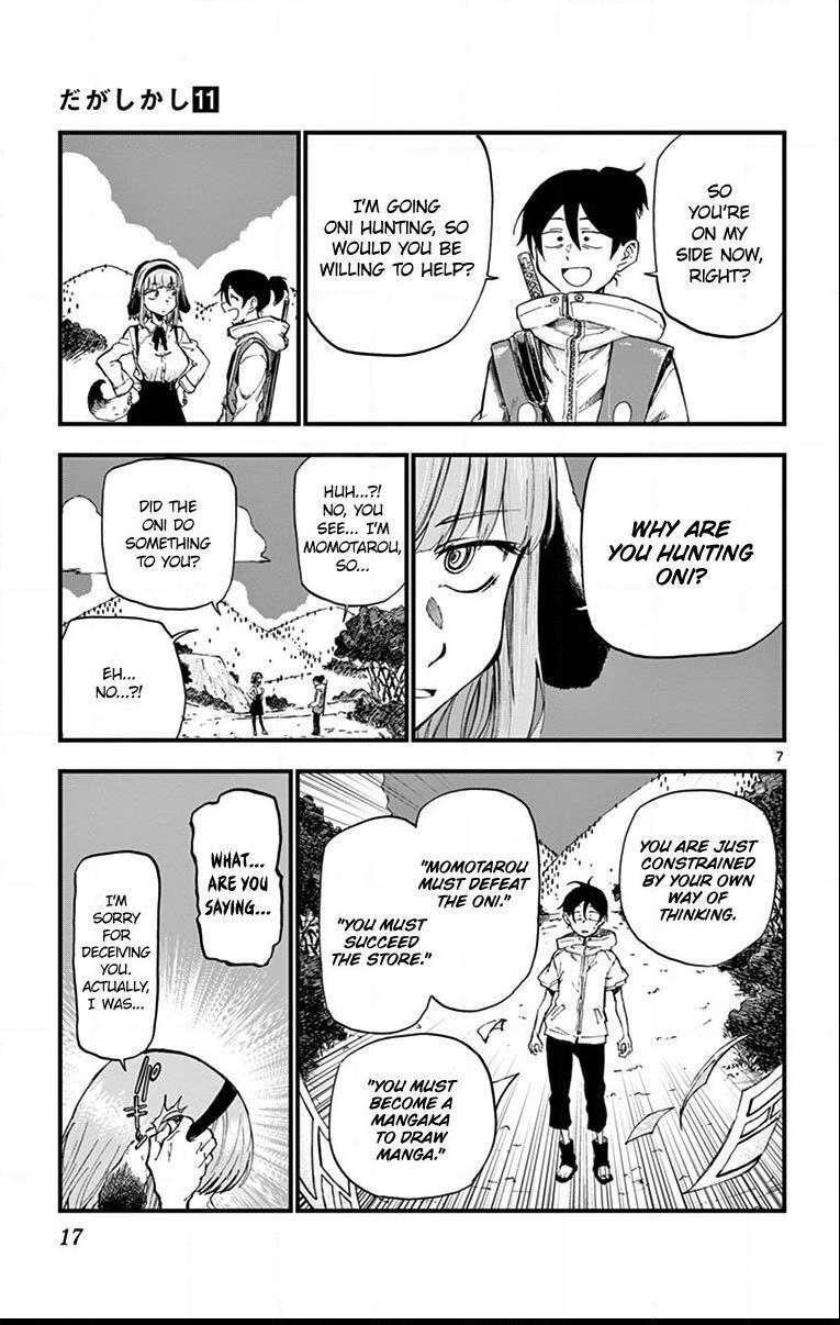 Dagashi Kashi Chapter 172 - Page 7