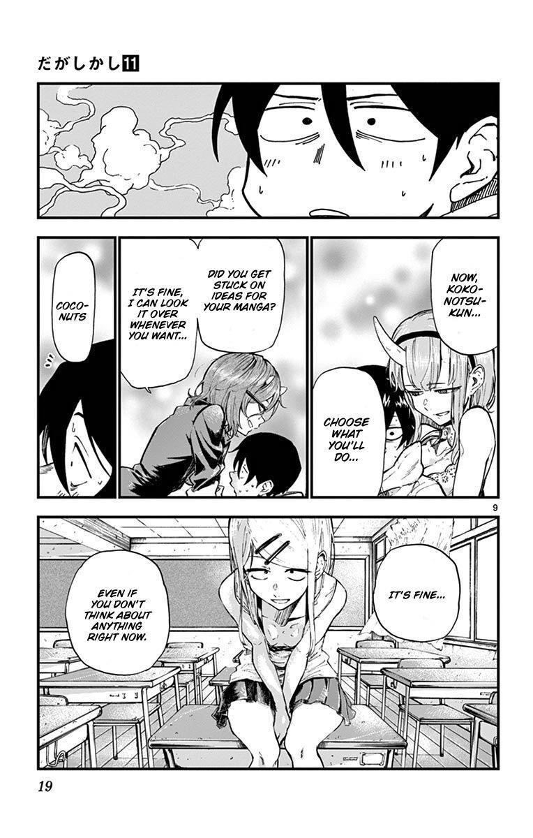 Dagashi Kashi Chapter 172 - Page 9