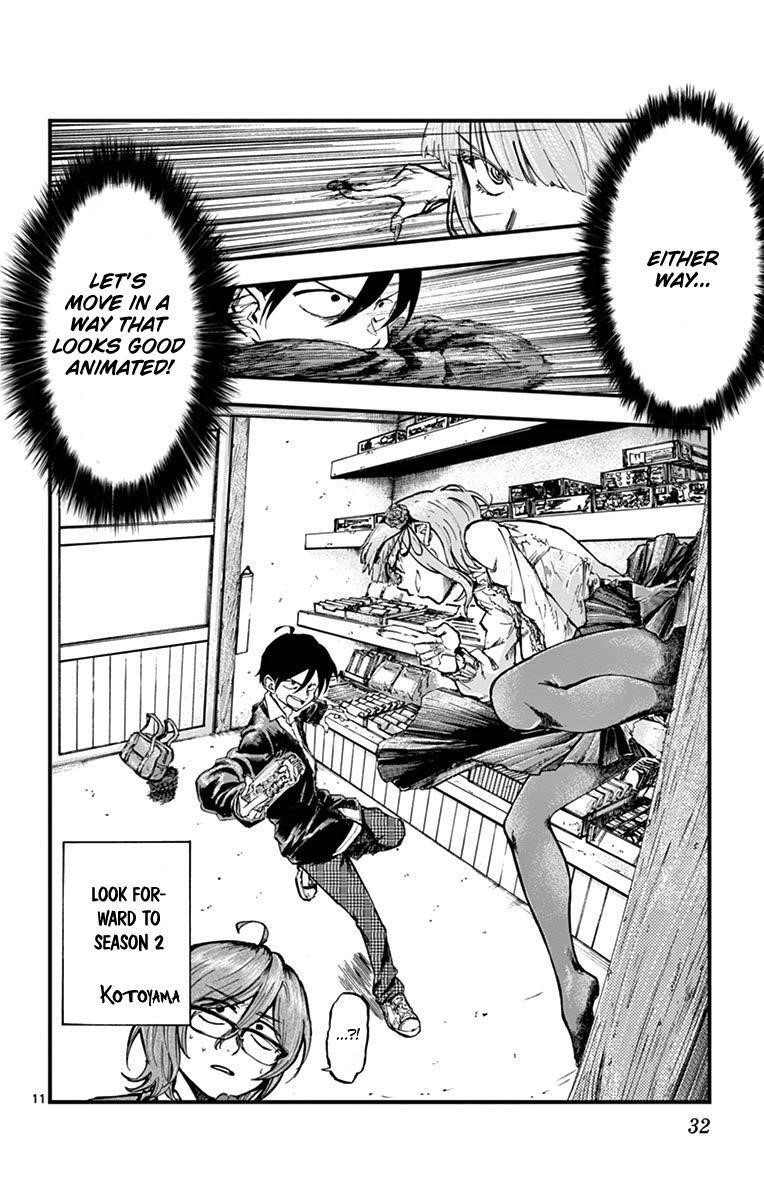 Dagashi Kashi Chapter 173 - Page 13