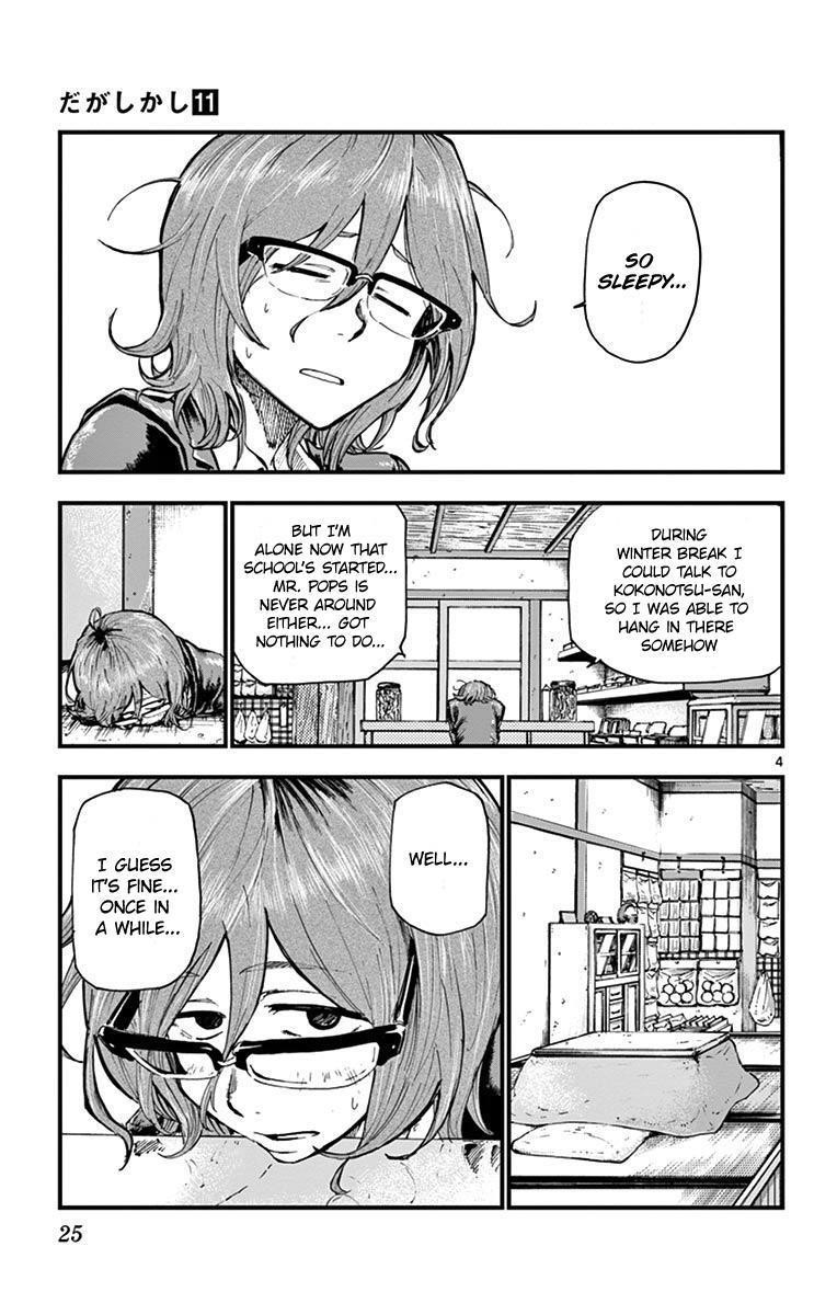 Dagashi Kashi Chapter 173 - Page 6