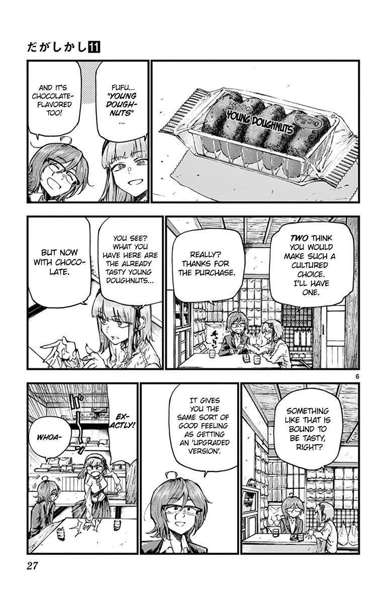 Dagashi Kashi Chapter 173 - Page 8